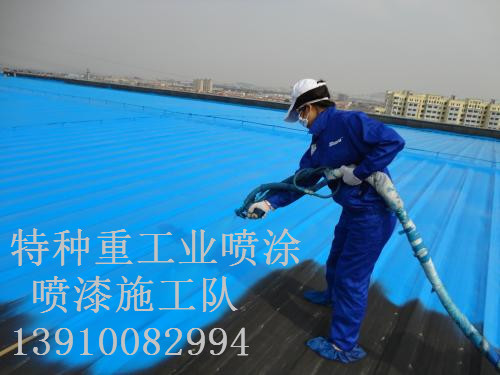 伊州包括彩钢瓦喷漆翻新（